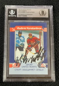 Vladimir Konstantinov Signed 1991 Russian Sports Rookie Card #5 BAS Certified - Picture 1 of 2
