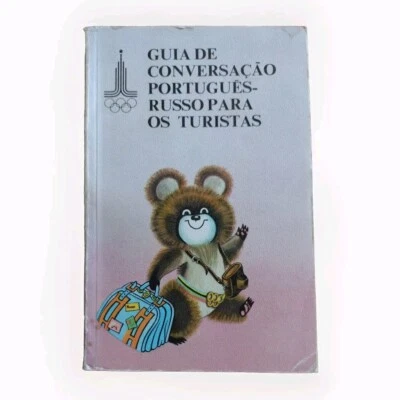 1979 Olympics Portuguese To Russian Tourist Guide, Exlibris of Julian Randolph - Image 1 of 4