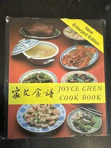 Joyce Chen Chinese Cook Book 1982 Enlarged 2nd Edition Hardcover Dust Jacket - Picture 1 of 9