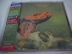 GENTLE GIANT-Octopus JAPAN 1st.Press w/OBI Rush Genesis Pink Floyd King Crimson - Bild 1 von 7