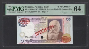 Ukraine 50 Hryven ND(1996) P113bs "Specimen N.001" Uncirculated Grade 64 Top Pop - Bild 1 von 2