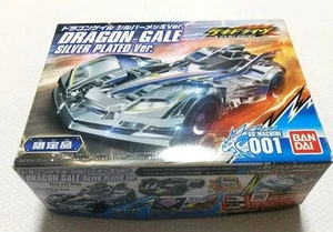 Limited, sin montar, Bandai Geki Drive Dragon Gail Silver Plate Ver. - Imagen 1 de 6