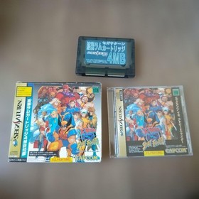 Sega Saturn X-Men vs Street Fighter 4MB Expansion RAM Cartridge Capcom