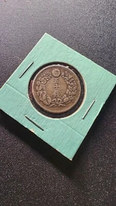1887 Japan 5 Sen Silver Foreign Coin - Picture 1 of 2
