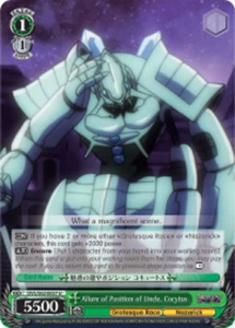 Allure of Position of Uncle, Cocytus - OVL/S62-E037 - U blanco negro Overlord - Imagen 1 de 1