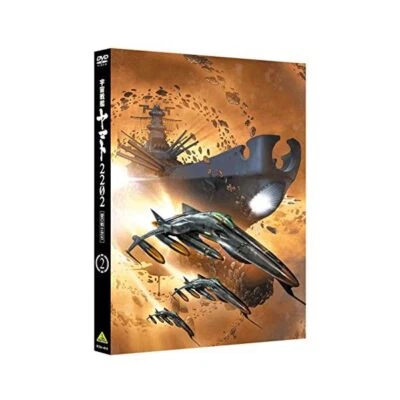 New Star Blazers Space Battleship Yamato 2202 Warriors of Love Vol.2 DVD Jap JP - Image 1 of 4