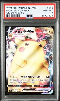 Pikachu VMAX RRR PSA10 Pokémon TCG Card 046 184 Collectible Card - Image 1 of 2