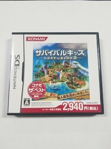 USED Survival Kids: Lost in Blue 2 (Konami the Best) Japonia Import Nintendo DS