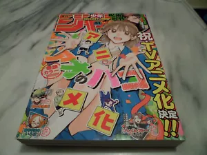 Shonen JUMP 2023 settimanale giapponese n. 51 - Foto 1 di 3