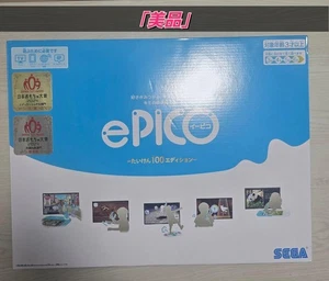 SEGA ePICO Interactive Kid Game Console Disney Princess Bundle Used - Picture 1 of 4