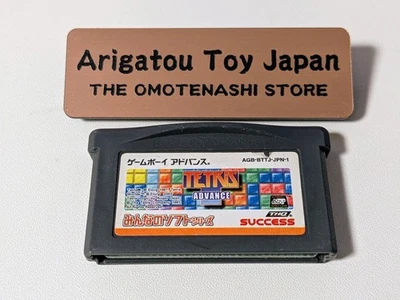 GBA TETRIS ADVANCE Nintendo Gameboy Advance Japan - Image 1 of 2