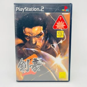 Kengo 2 Kengou 2 Playstation 2 Japanese Import Japan - Picture 1 of 5
