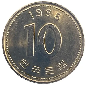 World Coin: 1995 South Korea - 10 Won - Circulated (SKU 268) - Picture 1 of 4