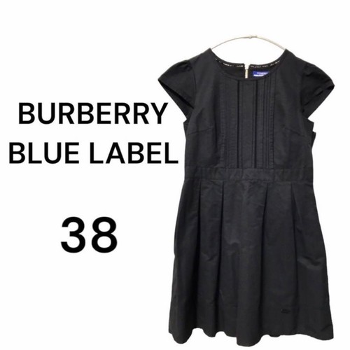 Abito Burberry donna moda dal Giappone