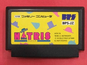 BPS Famicom Soft Hatris Used