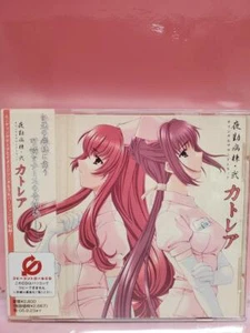 Night Shift Nurses 2 Original Soundtrack Kato - Picture 1 of 17