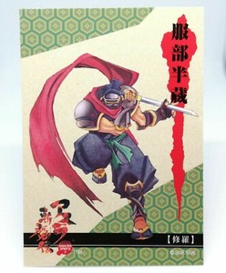11 Hattori Hanzo Samurai Shodown Samurai Spirits SNK Trading Card Round 2 Game