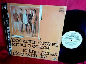 ROLLING STONES Play with fire LP USSR 1988 MINT- - Picture 1 of 2