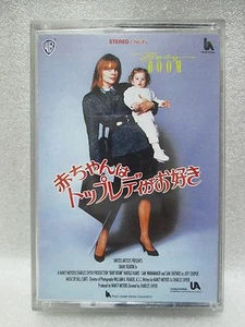 BABY BOOM　:　Diane Keaton　-　Japanese original 8mm Video TAPE　RARE - Imagen 1 de 6