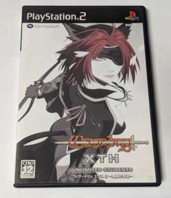 Wizardry Xth 2: Mugen no Gakuto [Sony PlayStation 2 - SLPM-66300] Japanese - Image 1 of 4