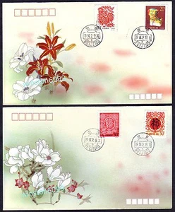 China 1993 1994 Lunar New Year & Eve Rooster & Dog Covers (Total = 2 Covers) - Picture 1 of 1