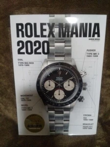 ROLEX MANIA 2020 Watch Book Magazine GMT Explorer Submariner 2020 Geibunsha - Picture 1 of 7