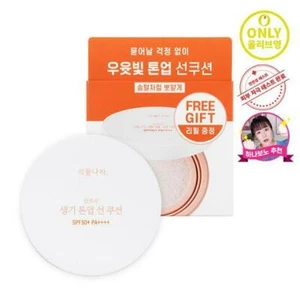 shingmulnara Oxygen Water Tone Up Sun Cushion (#01 White) 15g + Refill 15g  - Bild 1 von 8