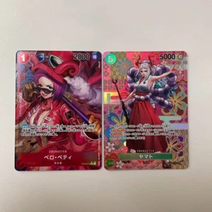 V5 ONE PIECE Card Awakening of the New Era OP05 Yamato Parallel set Japanese - Picture 1 of 1