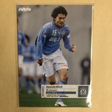 Kenichi Kaga 2008 J League Jubilo Iwata Soccer Trading Card Ju14 Japan FC