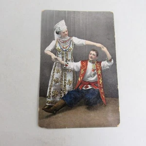 Postal de bailarines folclóricos polacos de principios de 1900 con pegatina Barnum & Bailey en la parte posterior - Imagen 1 de 2