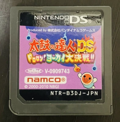 Taiko No Tatsujin DS Nintendo DS 2010 Namco Japanese Version NTR-B3DJ-JPN - Image 1 of 4