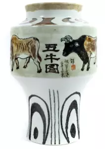 Antique Chinese Five Oxen Large Floor Vase Hand-Painted 20" Tall, Signed - Picture 1 of 10