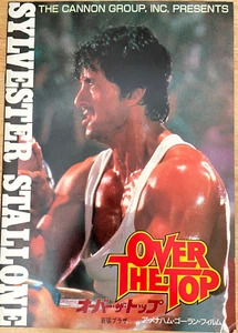 Over The Top Movie Program Japan Sylvester Stallone, Robert Loggia,Susan Blakely - Picture 1 of 3