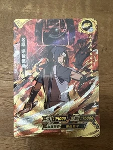 KaYou Naruto TCG CCG Trading Card Uchiha Itachi SSP NR-BP-007 - Bild 1 von 19