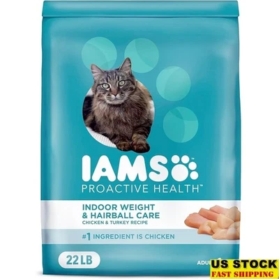 Comida seca para gatos adultos gatos bola de pelo control de peso croquetas de apoyo inmunológico Foto 1 de 4