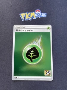 Tarjeta holográfica japonesa Pokemon TCG Grass Energy Celebrations casi nueva. - Imagen 1 de 3