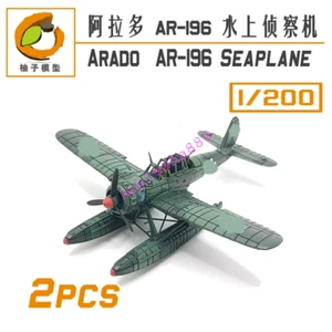 YZM Model YZ-032A 1/200 Scale ARADO AR-196 SEAPLANE - Picture 1 of 4