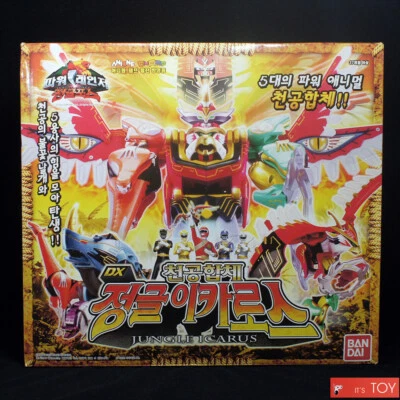 Bandai Power Rangers Gao-Ranger Wild force DX GAO ICARUS ISIS Megazord 2010 New - Image 1 of 4