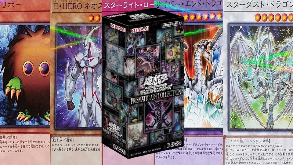 Yugioh Prismatic Art Collection PAC1 Japanese Normal Parallel Rare MINT - Bild 1 von 1