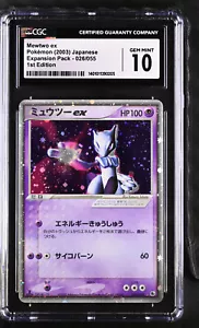 Pokemon Japanese Mewtwo ex Expansion Pack 1st ED 026/055 CGC 10 GEM MINT Pop 4 - Picture 1 of 2