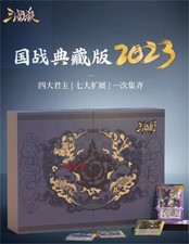 Legend Of The Three Kingdoms San Guo Sha Chinese Board Game 330 Cards Newest