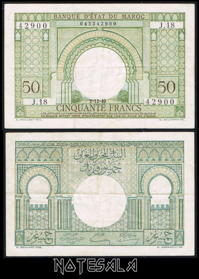 MOROCCO MARRUECOS 50 FRANCS 1949 Pick-44 VF S/N J.18 42900 - Image 1 of 1