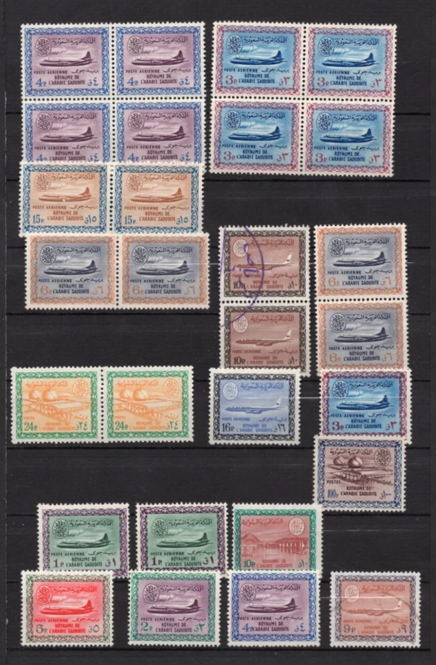 SAUDI ARABIA 1960–1967 COLLECTION OF 62 STAMPS MINT ONLY 5 ARE USED, MOSTLY NH - Image 1 of 2