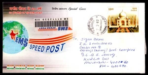 INDIA - 2007 20yrs OF SPEED POST SPECIAL COVER to MUMBAI with EMS DATE 07.07.07 - Picture 1 of 5