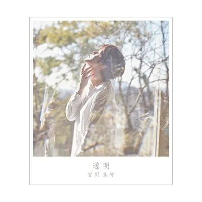 New Mamoru Miyano Toumei Fate/Grand Order CD Japan KICM-2087 4988003583378 JP - Image 1 of 3