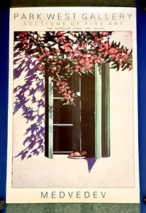 IGOR MEDVEDEV*PARK WEST PROMO🖼ART PRINT POSTER~24x18”~UNFRAMED*NEW - Picture 1 of 3