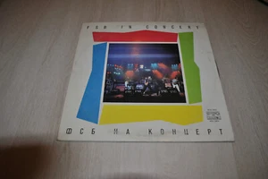 FSB - In Concert -2LP - Bulgarian prog rock, 1985, Balkanton - Picture 1 of 2