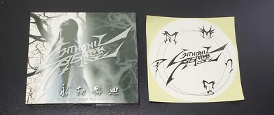 ChthoniC 永劫輪迴 Relentless Recurrence Symphonic Black Metal CD First Press 2002  Foto 1 de 4