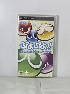 PuyoPuyo! 20th Anniversary - Sony PSP Video Game - Japanese NTSC-J Imported - Picture 1 of 3