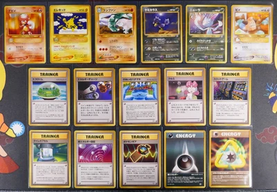MP/HP Japonés COMPLETO Pokemon NEO GENESIS/ORO PLATA MUNDO Set 16 Cartas RARO Foto 1 de 4